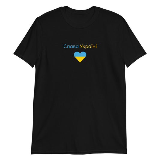 Slava Ukraini T-Shirt