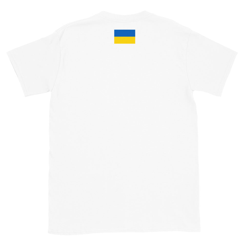 FCK PTN T-Shirt | Suport Ukraine Merchandise
