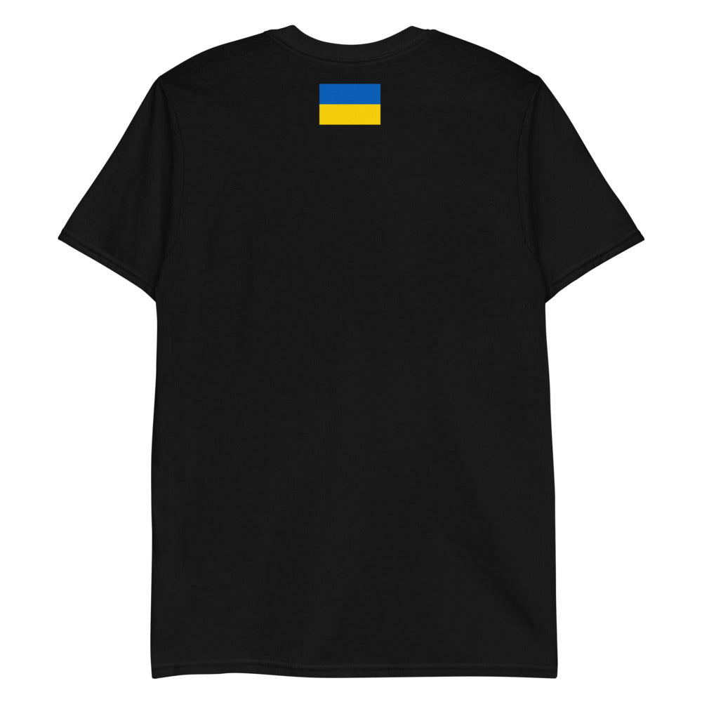 Слава Україні T-Shirt