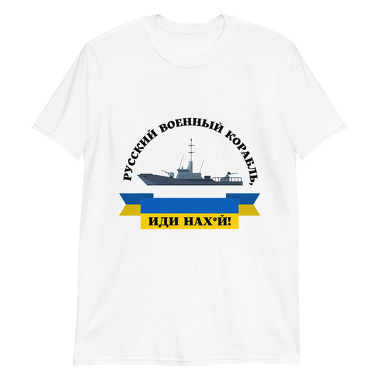 T-Shirt  - военный корабль