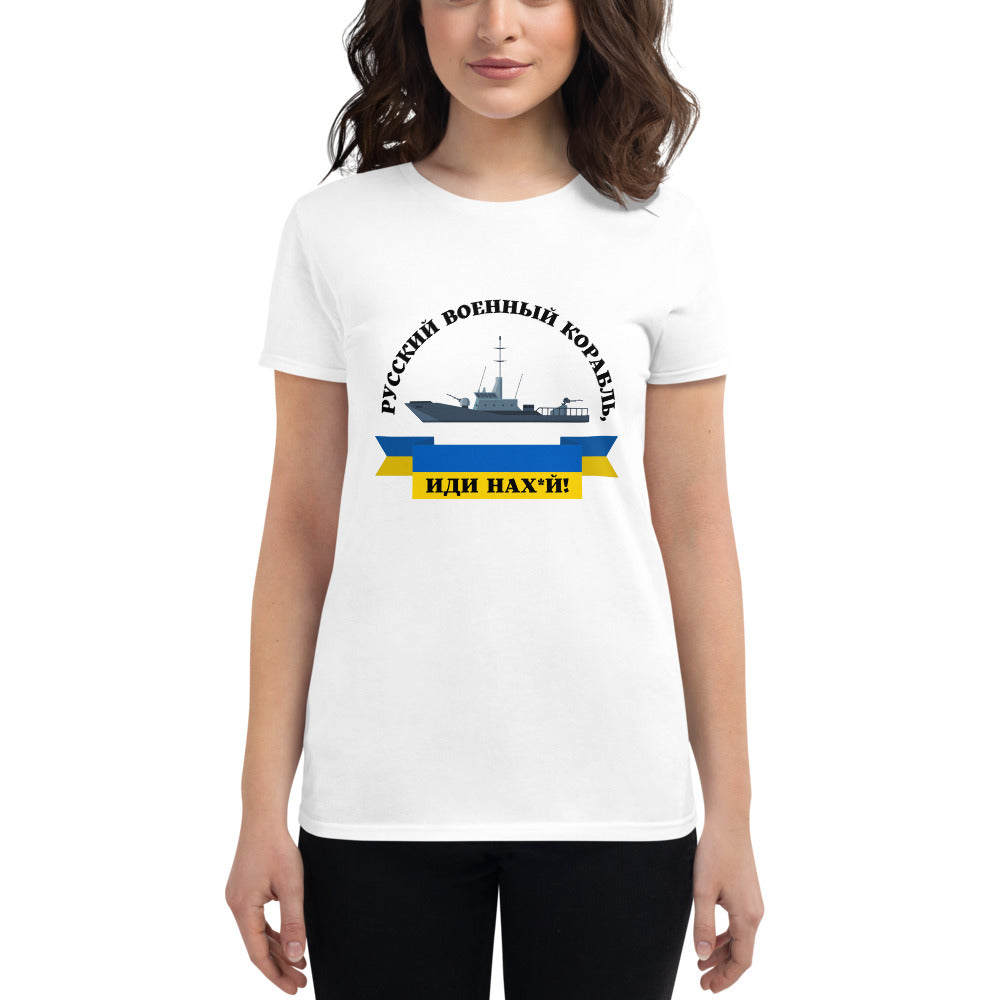 Women's T- shirt - военный корабль